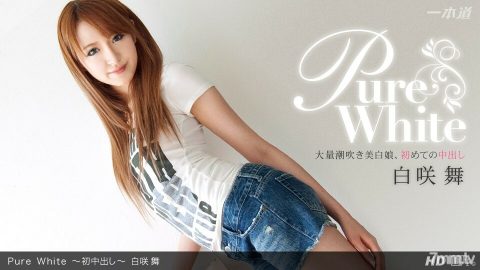030612_290 纯白 ~ 第一个中出 ~