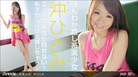051013_589 一个真正治愈的美丽女孩