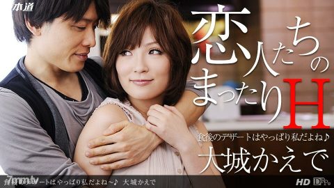 121013_711 毕竟饭后甜点是我吧？