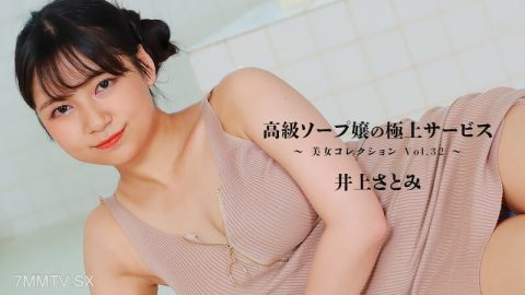 HEYZO-3389 高畑宏夫人 – 快商精选第32卷的最佳服务