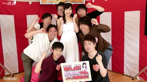 030516_257 Aoi Shino 无限中出粉丝感恩节！