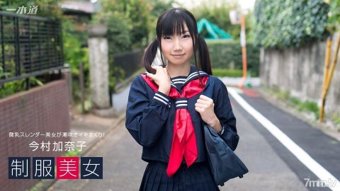 030317_492 制服美女～今村加奈子喷了！ ~