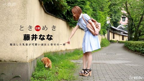 060117_534 Tokimeki～可爱的小胸少女～