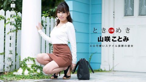 062618_705 极限射击明日香美咲