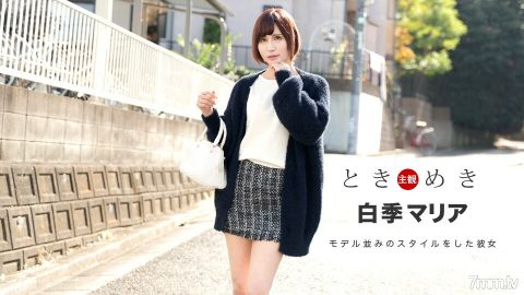 021820_975 Tokimeki～以独特性感逼近的女友～