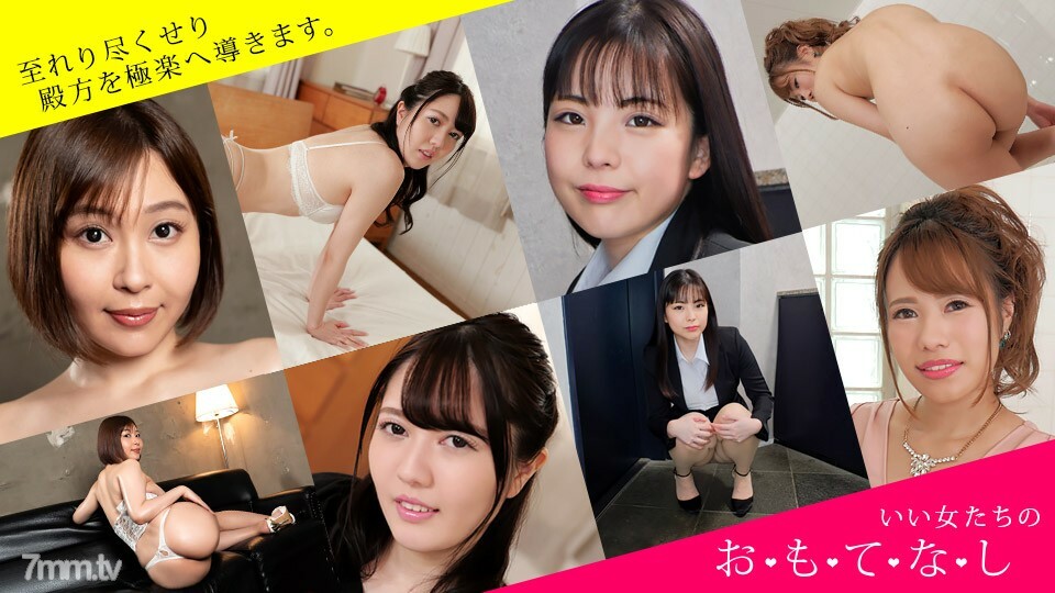 032622_001 我最好的朋友白井奈奈