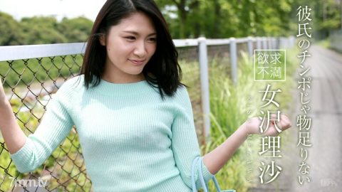 080115-935 Risa Mezawa 不够用她男朋友的鸡巴