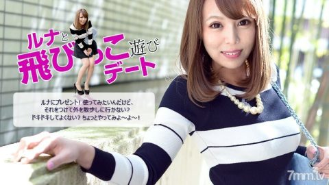 083116-244 与 Luna Luna 跳跃游戏约会