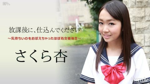 102116-001 猫图画书金手 Miduki 金手 Miduki