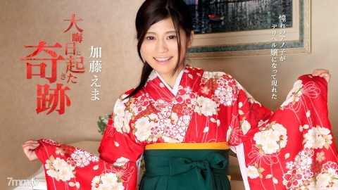 123116-338 奇迹发生在除夕！梦寐以求的Anoko以Deriheru小姐的身份出现！加藤绘麻