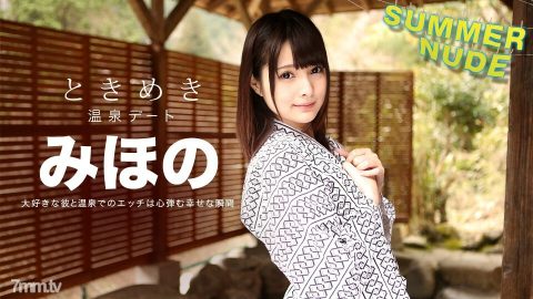 081018-724 女热大陆 File.063 青山花