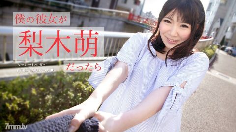 073019-971 如果我的女朋友是敷萌~我半夜给她打电话是因为她太饥渴了~萌敷