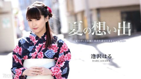 081619-984 Summer Memories Vol.12 相泽春