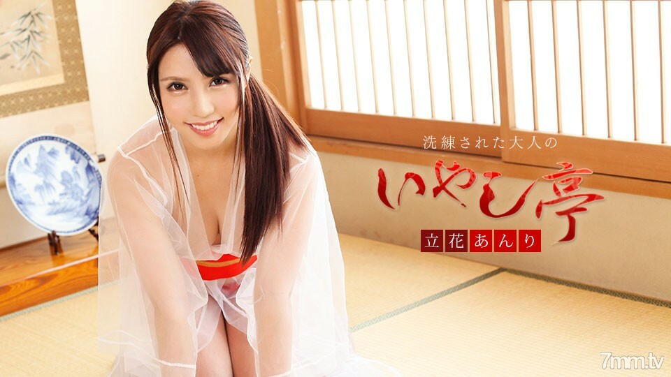 092619-001 THE Unreleased ~ Amazing Fucking Of Sensitive Masochist Milk 5 ~ HITOMI Hikari Mizusumi Anri Tachibana Kanna Kitayama