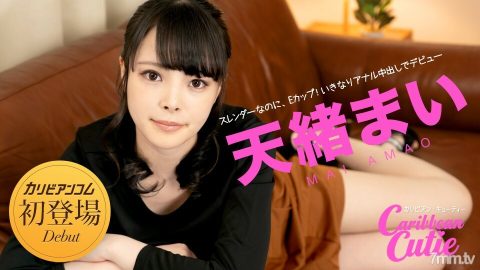010121-001 加勒比可爱 Vol.32 特诺舞