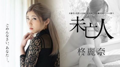 050221-001 失去重要人物的孤独，让寡妇和姐夫避之唯恐不及