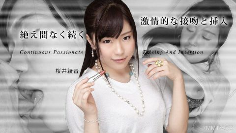 011523-001 连续热情的吻和插入樱井绫音