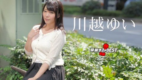 CARIBBEANCOM-032923-001 快拉 川越由衣 BEST