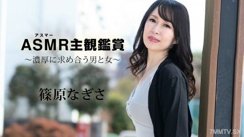 090523-001 浅间的 POV Shinsho – 男女激烈搜索 – 筿原渚