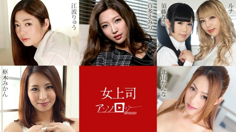 CARIBBEANCOM-031324-001 女老板文集