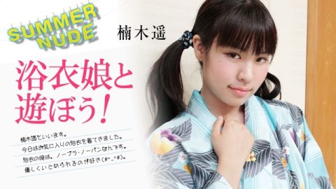 CARIBBEANCOM-080824-002 Summer Nude – 和浴衣女孩一起玩吧！ ～