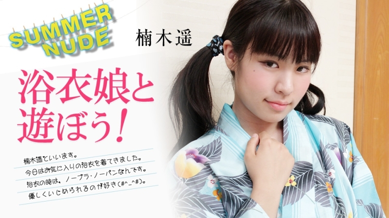 CARIBBEANCOM-080824-002 Summer Nude – 和浴衣女孩一起玩吧！ ～