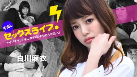 CARIBBEANCOM-040123-001 一名大鸡巴大叔闯入聊天介面！中出性爱直播！