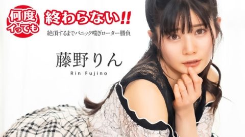 CARIBBEANCOM-051725-001 无论我射精多少次，它都永远不会结束！ 〜恐慌喘息振动器匹配直到高潮〜