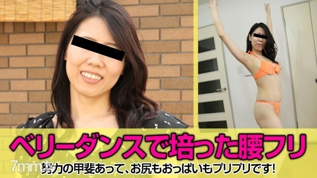 082617-003 出道Vol.42～被称为非标准身材的超高速女上位～