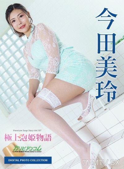 111522_001 如果你赢了，你得到一个点棒，如果你输了，你得到一个下巴棒！ ？我在传说中可以和穿著汉服的漂亮姐姐打脱衣麻将的麻雀馆试了一下。