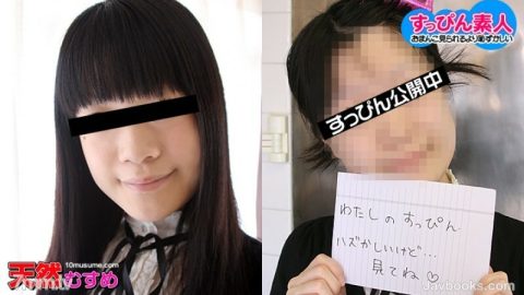 080211-01 不化妆业余~卸妆和白板完成~