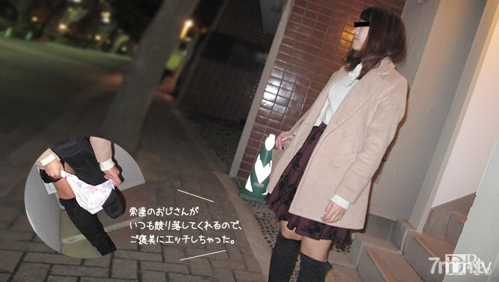 062416-01 制服时代~没有内裤没有胸罩的Cosplay Deriheru小姐为我服务~