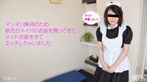 032817-01 你丈夫怎么样，奥钦钦？