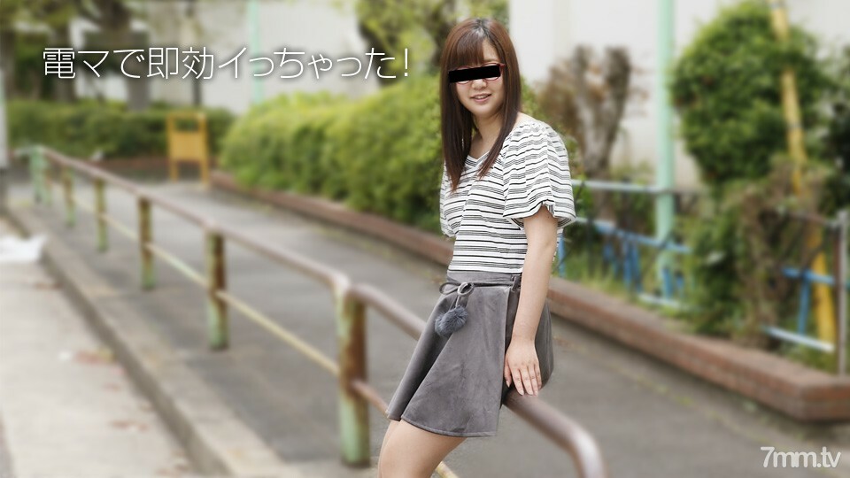 092718-01 爱玩具的眼镜妹