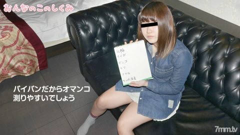 062519-01 这丫头怎么样~我好成熟~