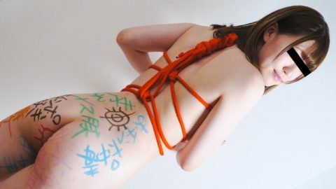 MUSUME-110323_01 她训练自己的美丽身材，全身都被涂鸦覆盖！