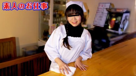 MUSUME-021925_01 业余作品〜F 罩杯性感身材上的围裙！餐厅的海报女郎！ ~ – 由麻