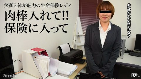 030717-041 在职本地母亲-人寿保险女士版-