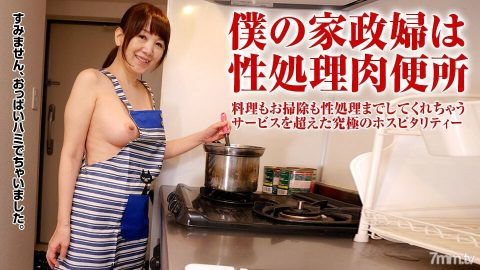 121617-188 给管家做个裸围裙，恶作剧想怎么玩就怎么玩！