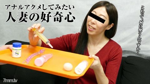 020818-219 Gachi谈判25~不能说No的小脸美人~