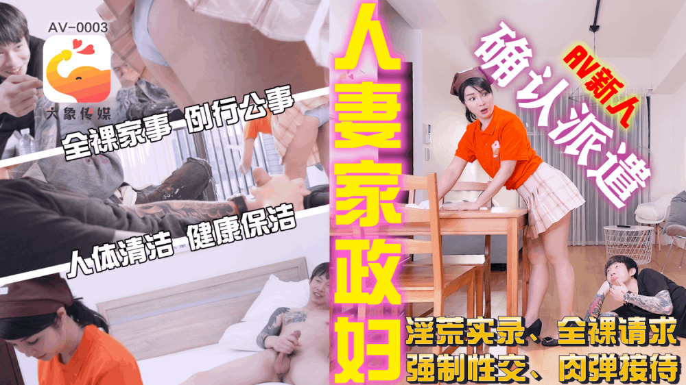 120418-390 说服家庭主妇39～下一个妻子的复仇调情～