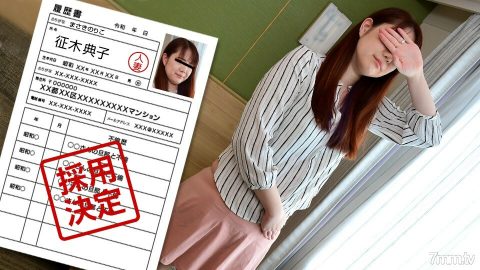111121-557 业余妻子的第一次拍摄文件 95 纪子精机