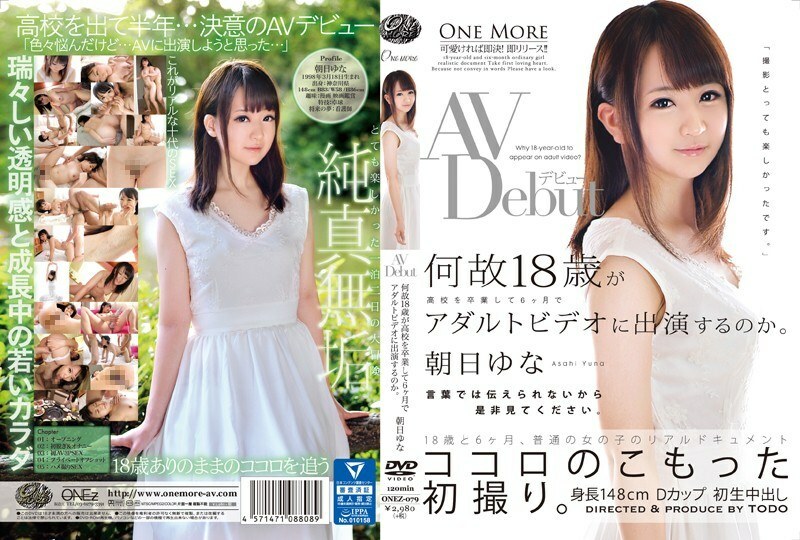 ONEZ-079 AVDebut 18岁为什么毕业6个月就出现在成人视频中？旭由奈 – 朝日ゆな