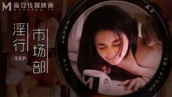 MDWP0025 淫行市場部 会議前的性愛記錄